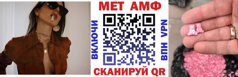 Купить где  Зубцов  АМФ Premium 
