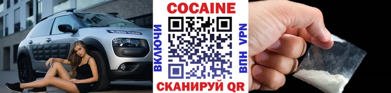 Купить где  Зубцов  КОКАИН Перу 