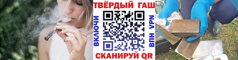 ГАШ hashish  Купить закладки  Зубцов 