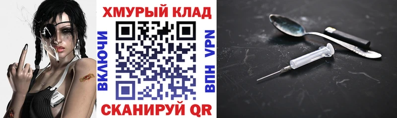 Купить где  Зубцов  ГЕРОИН белый 