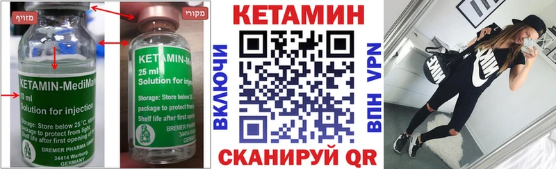 Купить  Зубцов  Кетамин ketamine 