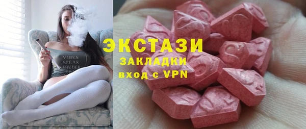 марки lsd Грязи