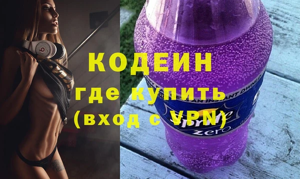 ALPHA PVP Пролетарск