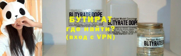 марки lsd Грязи