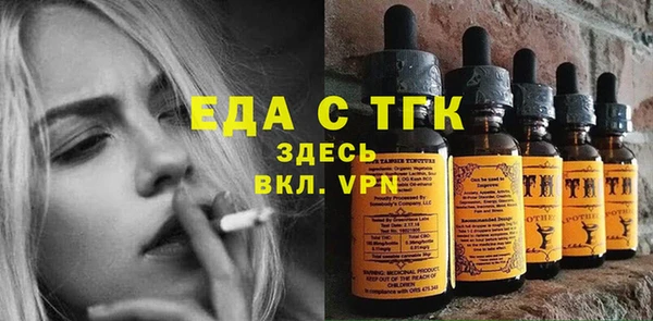 ГАЛЛЮЦИНОГЕННЫЕ ГРИБЫ Осташков