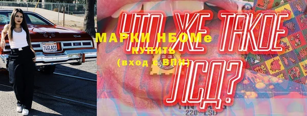 марки lsd Грязовец