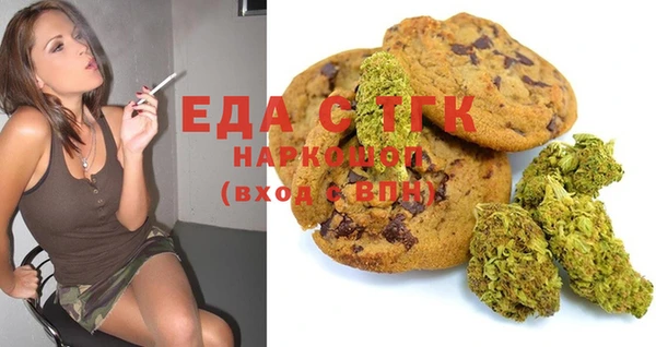марихуана Приозерск