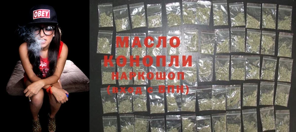 соль курить ск Переславль-Залесский