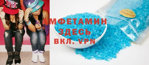 тгк Губаха