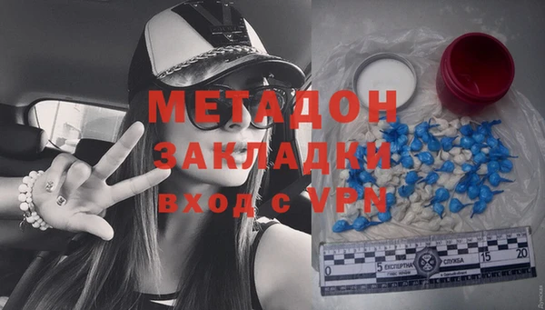 альфа пвп VHQ Остров