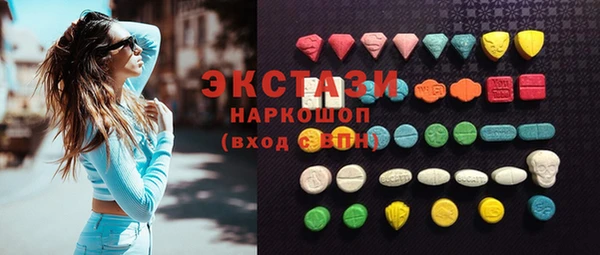 ПСИЛОЦИБИНОВЫЕ ГРИБЫ Осинники