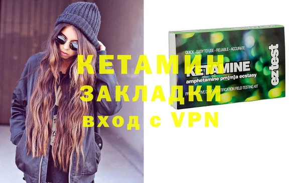 альфа пвп VHQ Остров