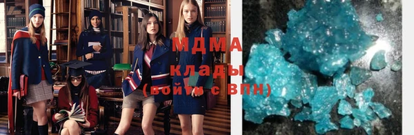 марки lsd Грязовец