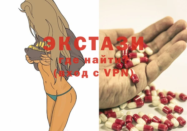 ГАЛЛЮЦИНОГЕННЫЕ ГРИБЫ Осташков