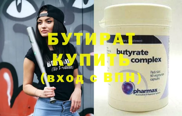альфа пвп VHQ Остров