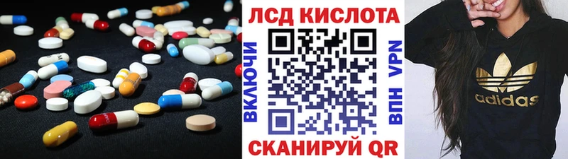 LSD-25 экстази ecstasy  Купить закладки  Зубцов 