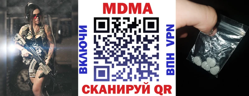 MDMA Molly  Купить где  Зубцов 