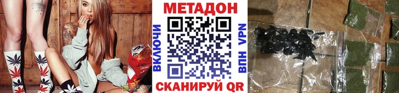 Купить закладки  Зубцов  МЕТАДОН белоснежный 