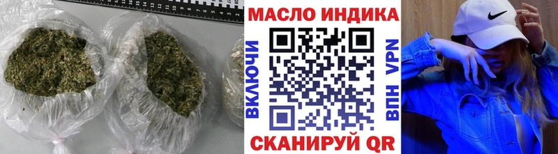 ТГК вейп  Купить закладки  Зубцов 