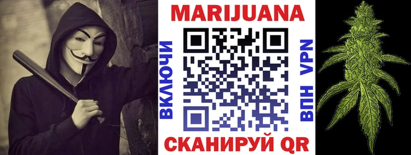 Шишки марихуана Amnesia  Купить где  Зубцов 